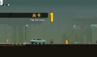 射击类的单机游戏